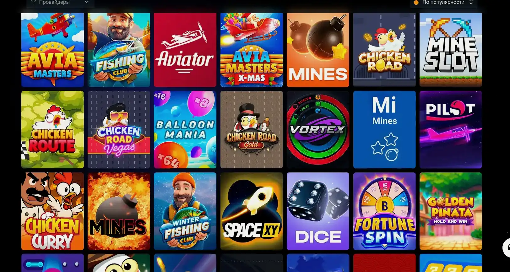 Интерфейс казино Абсолют 777 на компьютере